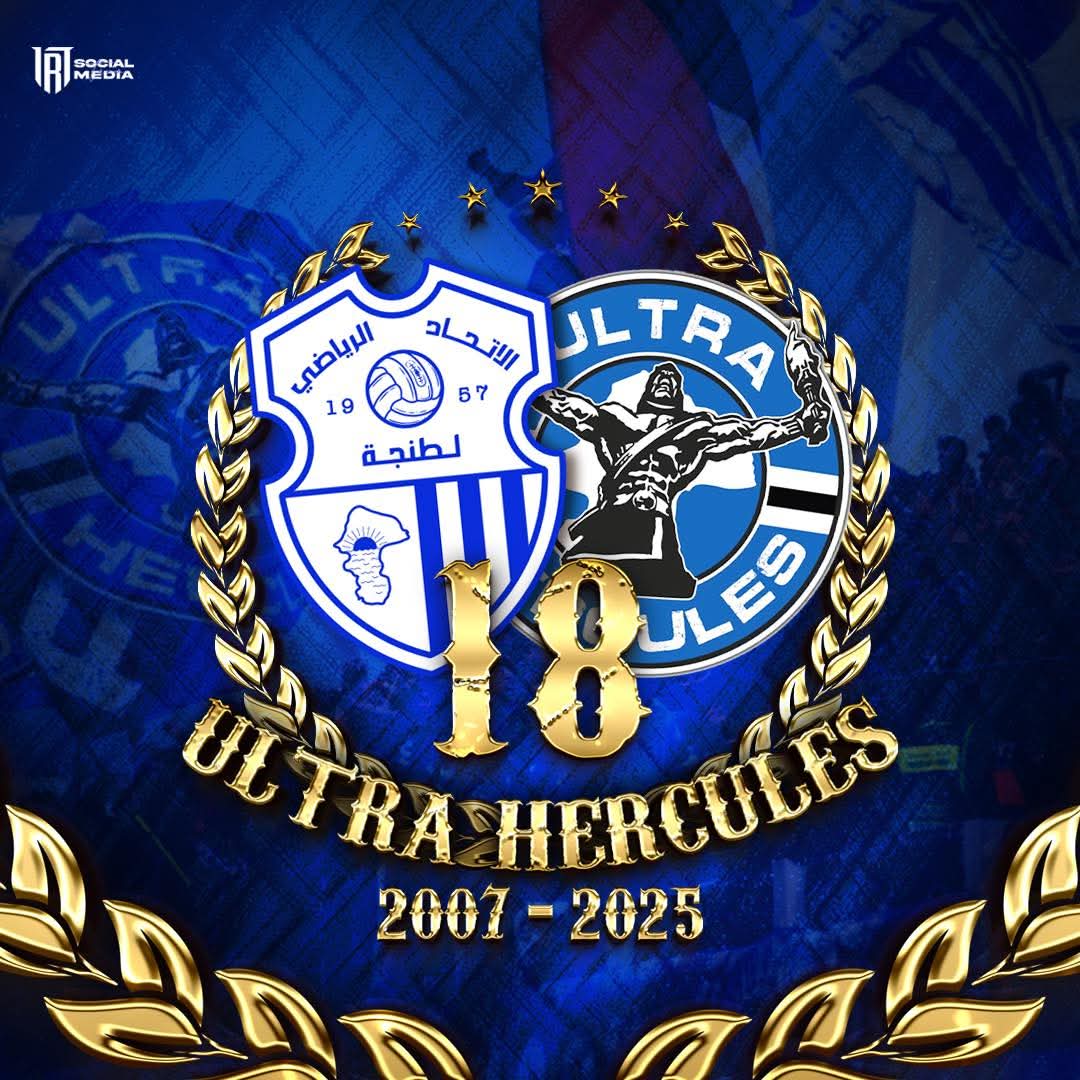 🔥 18 سنة من الشغف والوفاء ✊🏼
من المدرجات إلى التاريخ، أنتم القلب النابض لهذا الفريق 💙

#MàsQueFutbolUnaPasion 🔵⚪️