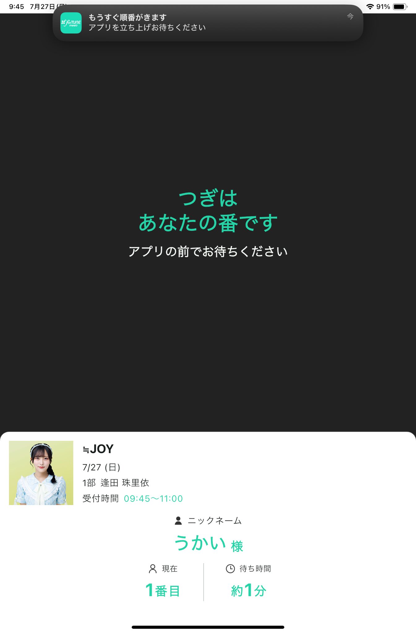 コメントしておねがいします ぎんせかい💫 on X: 