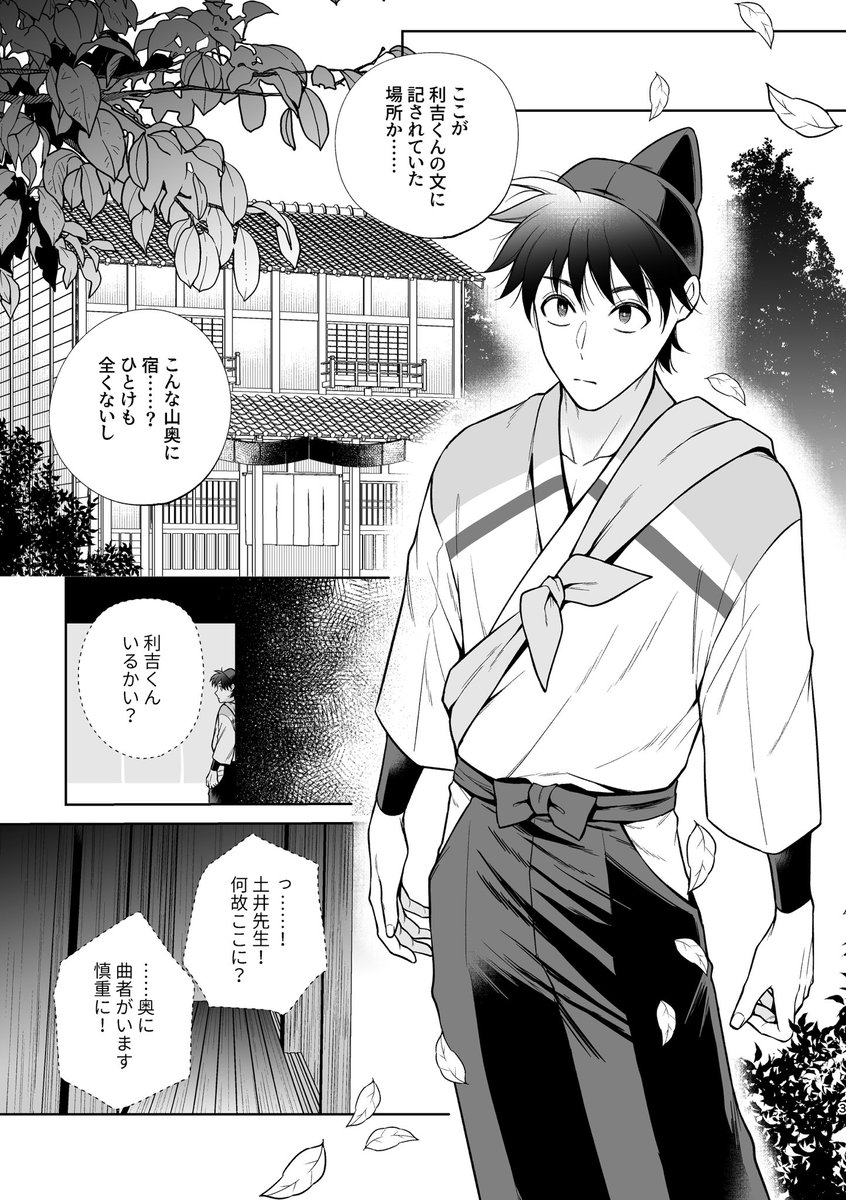 akoacm's tweet image. 利土
「満足するまで出られない!」
A5 / 72P / R-18
通販▶︎ ec.toranoana.jp/joshi_r/ec/ite…
R-18部分▶︎ pixiv.net/artworks/13217…
二人に分裂したrktとdi先生が、性交しないと出られない宿に閉じ込められる話。わちゃわちゃしながらほぼえっちしています。3Pですが受け入れるのはdi先生のみです。