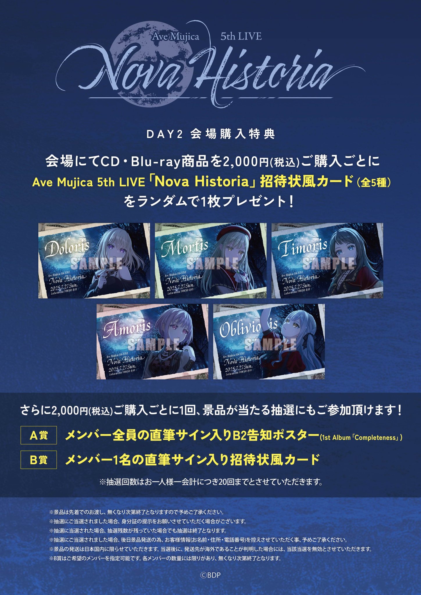 DAVID / 誓書-前編- ワンマン配布CD,SUI,Megaromania 6f0f943b38634b56d9d69b20dec9a9