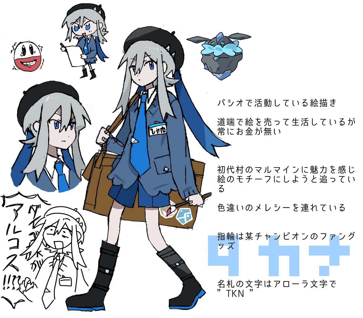 salm_on_freak's tweet image. 名前とか名札とかをちょっとだけ変えました
改めて、描いてもらえると大変喜ばしいです