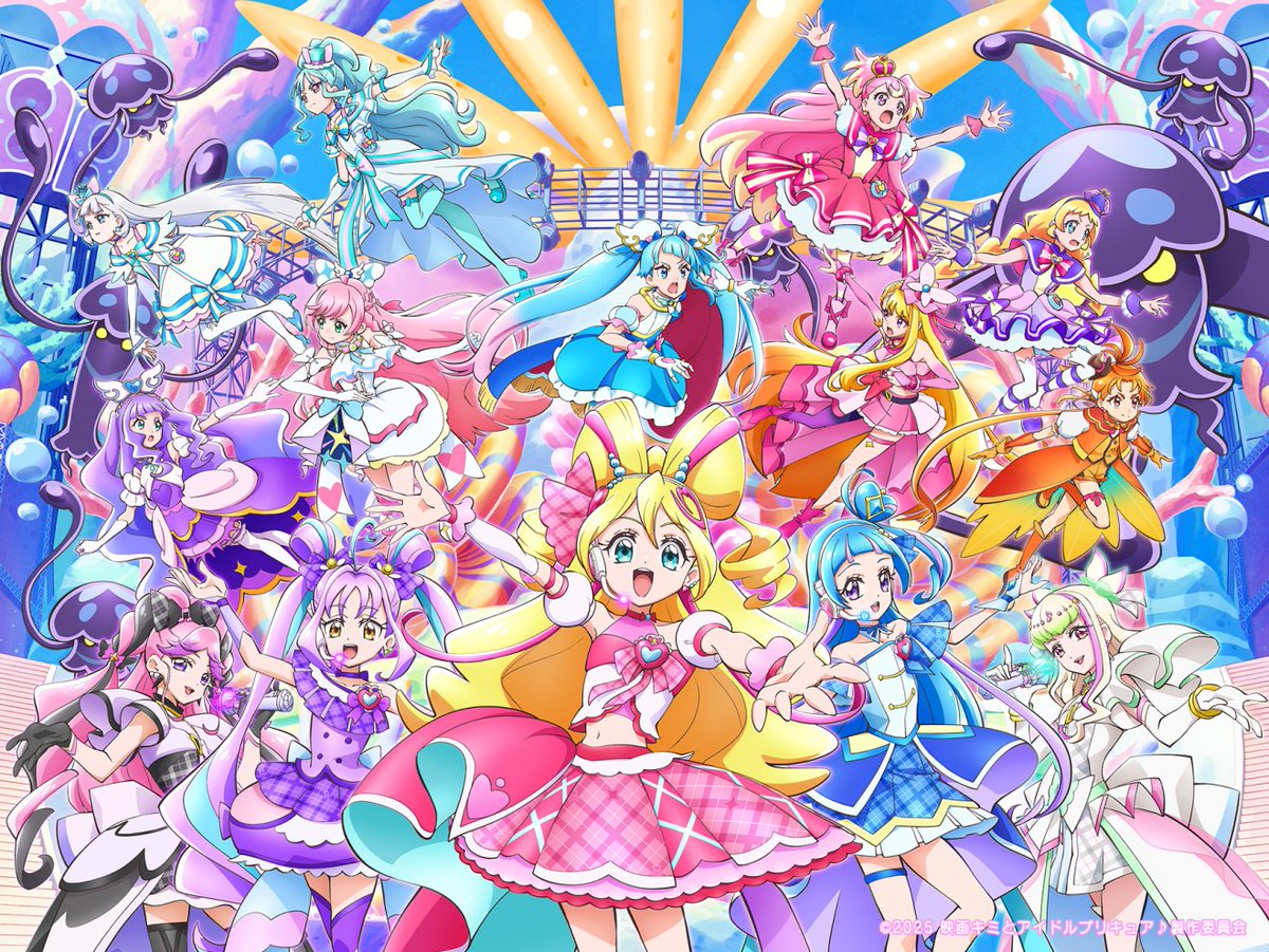 animeseiyu's tweet image. 『映画キミとアイドルプリキュア♪ お待たせ!キミに届けるキラッキライブ!』より先行場面カットが公開
moca-news.net/artdisp.php?ar…
