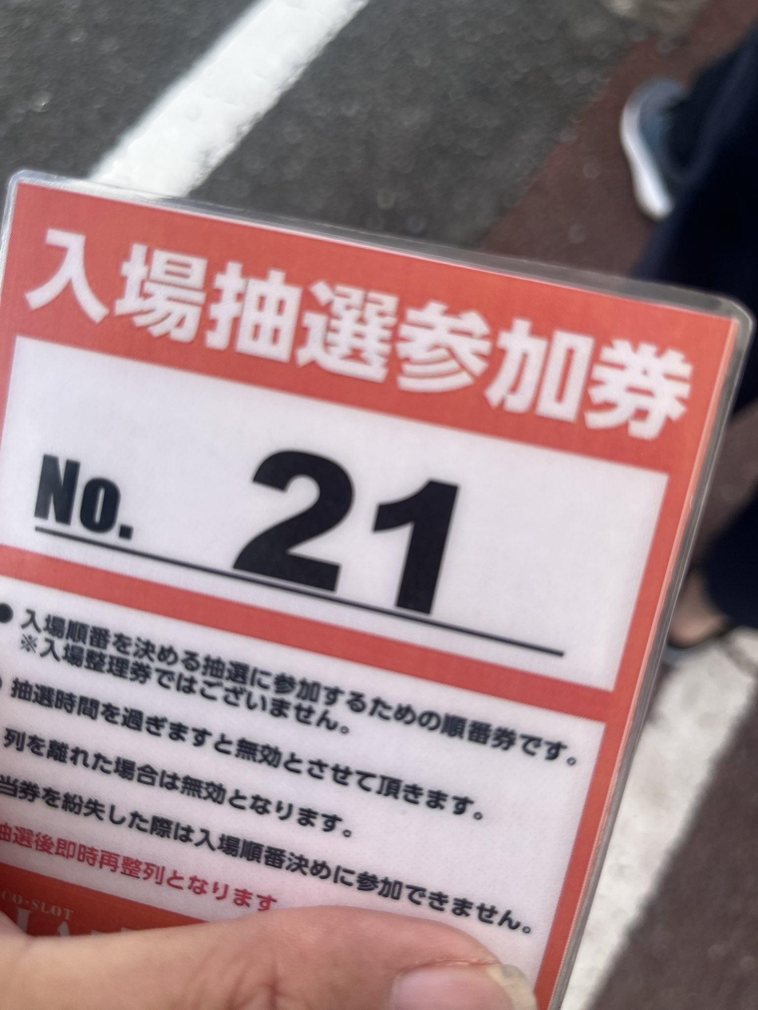 おまとめ2点 20200703190931_1.jpg