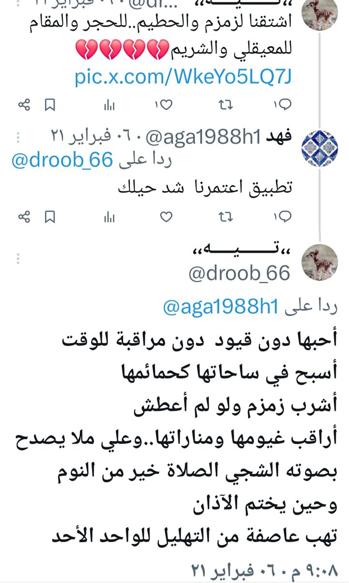 drrob_77's tweet image. 