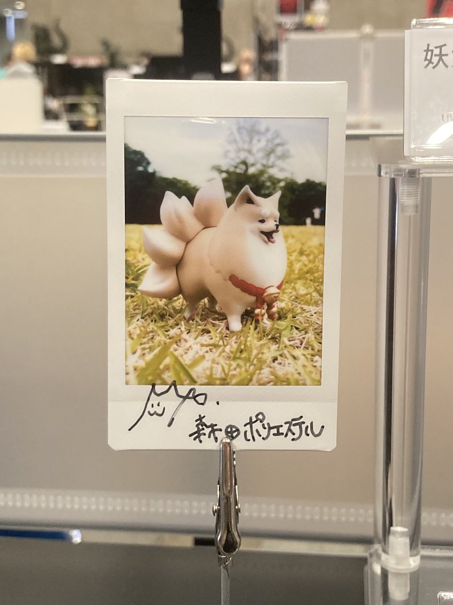 mrt_polyester's tweet image. 🐶本日はワンフェス🐶
ポメベロスには「ごはんのパーツ」が付いています!
幕張メッセ、5-21-10まで
お越しくださいませ!
