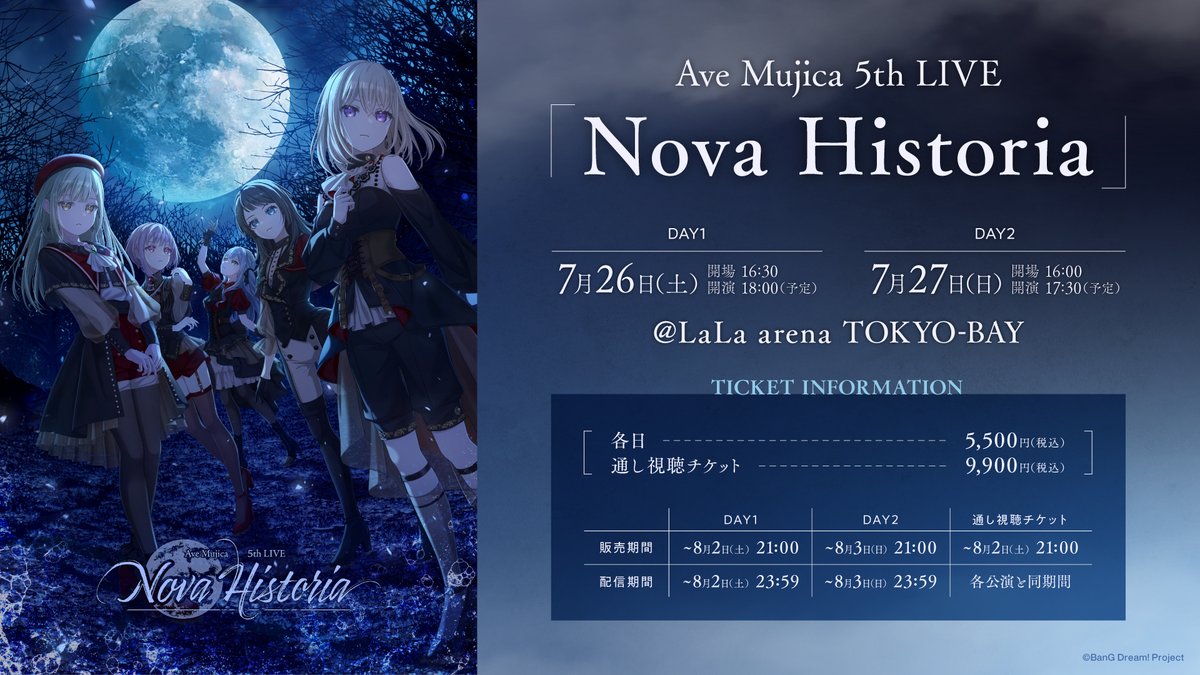 ✨本日開催✨／ Ave Mujica 5th LIVE「Nova Historia」 at LaLa arena
