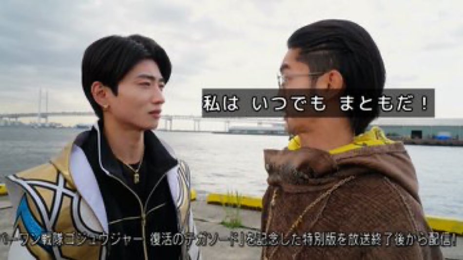 d5_k10's tweet image. どの口が言ってんだ？
#ゴジュウジャー
#nitiasa