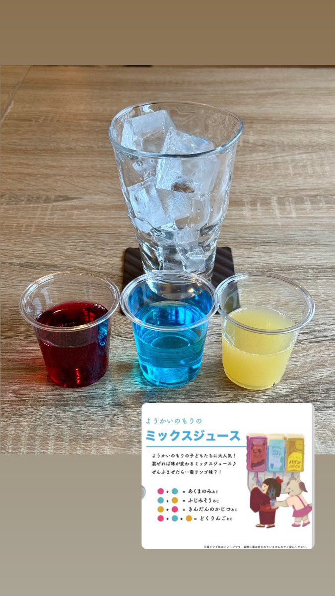 mucchiscafe's tweet image. \\11:00-19:00 残り3日//
長谷川あかり『ようかいのもり ぺろりレストラン』絵本出版記念原画 

🍴ムッチーズお気に入り一場面🍴
コラボメニューにもなっている、ぺろりレストランのドリンクバーをねこむすめたちが楽しんでいる場面。
自分でオリジナルのドリンクを作れちゃうの面白いですよね😆🥤