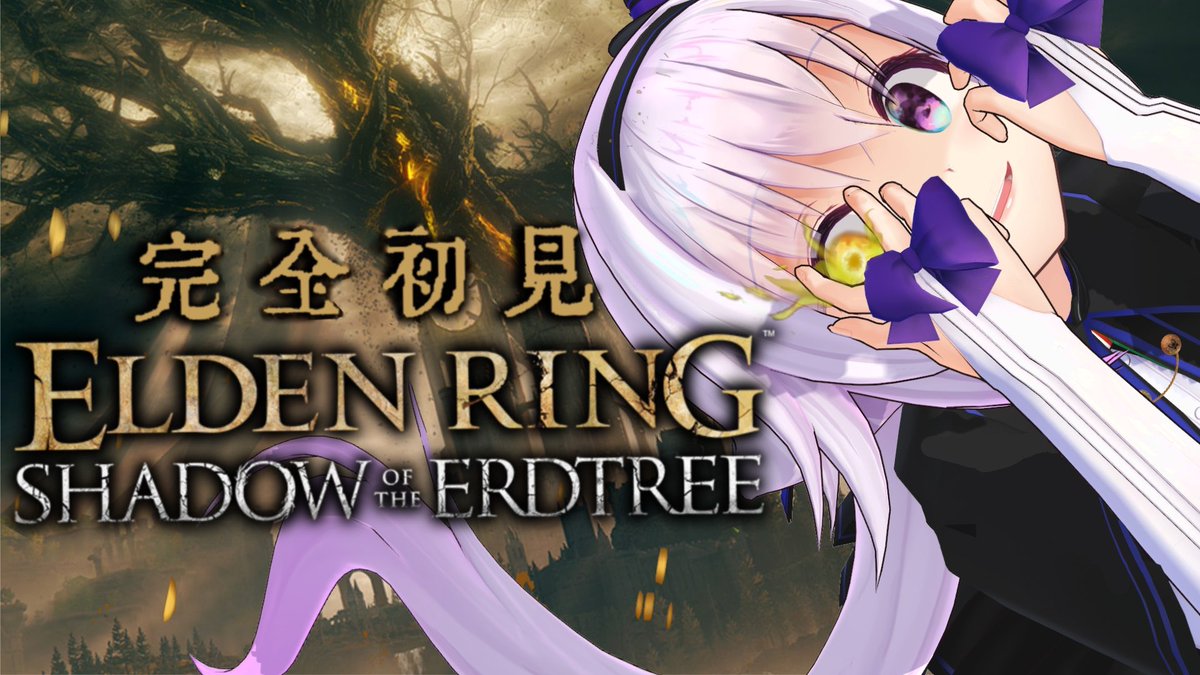 carro_pino's tweet image. 本日15時から🔥
考察しながら行く完全初見「エルデンリング DLC」のお部屋はこちらです( &apos;ω&apos;o[ youtube.com/live/_fsyYb-8H…  ]o

本当の狂い火の王を決める闘いです。
ミドラーだかなんだか知りませんが退いてもらうぞ‼️
そして今日は配信時間少し短めかも！
よろしくお願いします( ᵒ̴̶̷̤‧̫ ᵒ̴̶̷̤ )*.