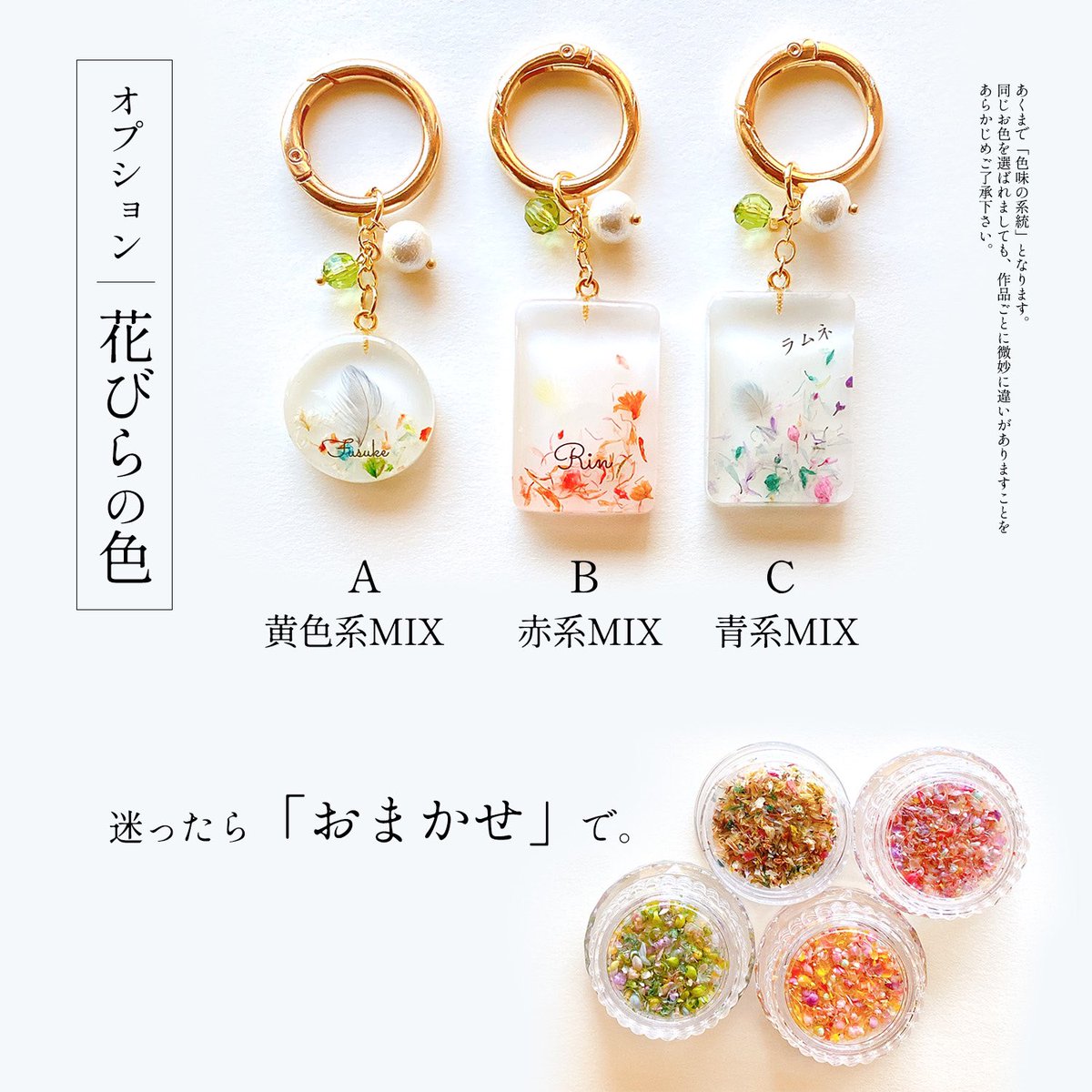 treelo_skippy's tweet image. 《花びら/丸》鳥さんの羽根を閉じ込めたキーチャーム《受注生産》 minne.com/items/43495497 - ハンドメイドマーケットminne(ミンネ)
こちらの丸い花びらタイプも背景、花びらの色味共に選べますよ!😊