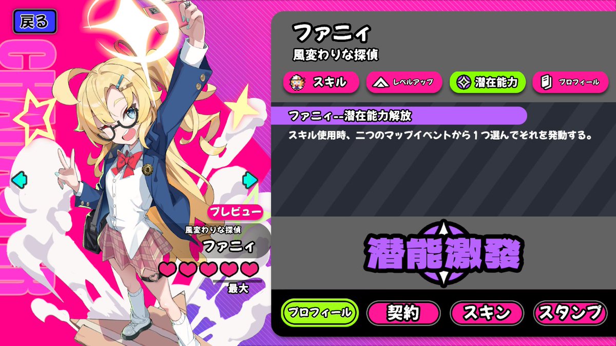 sogen_R0's tweet image. ホモガキの潜在能力を解放した