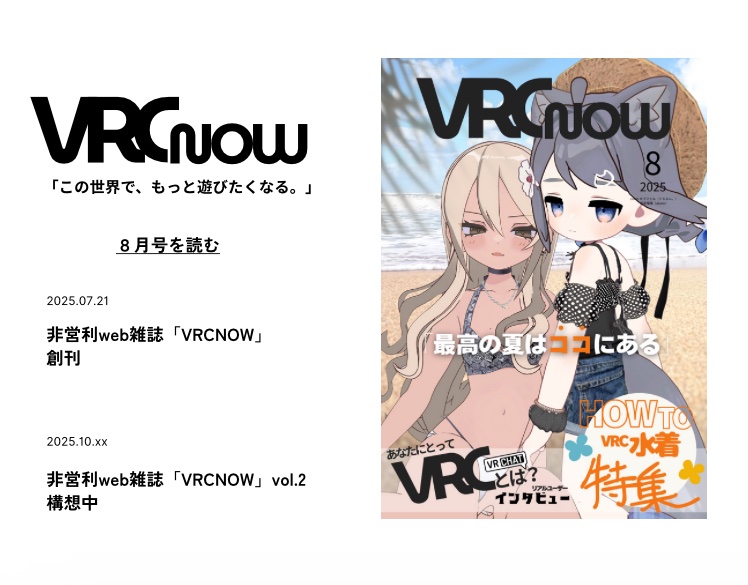 ugmpmu's tweet image. #VRCNOW は現段階では
公式HPに並べていく予定です🦋
vrcnow.my.canva.site
右上のタブをタップすると
私の事も少し書いてあります🫂⚡️
(好きな映画一緒だったらハピ)
次の更新は秋🍂楽しみだ〜
#VRChat