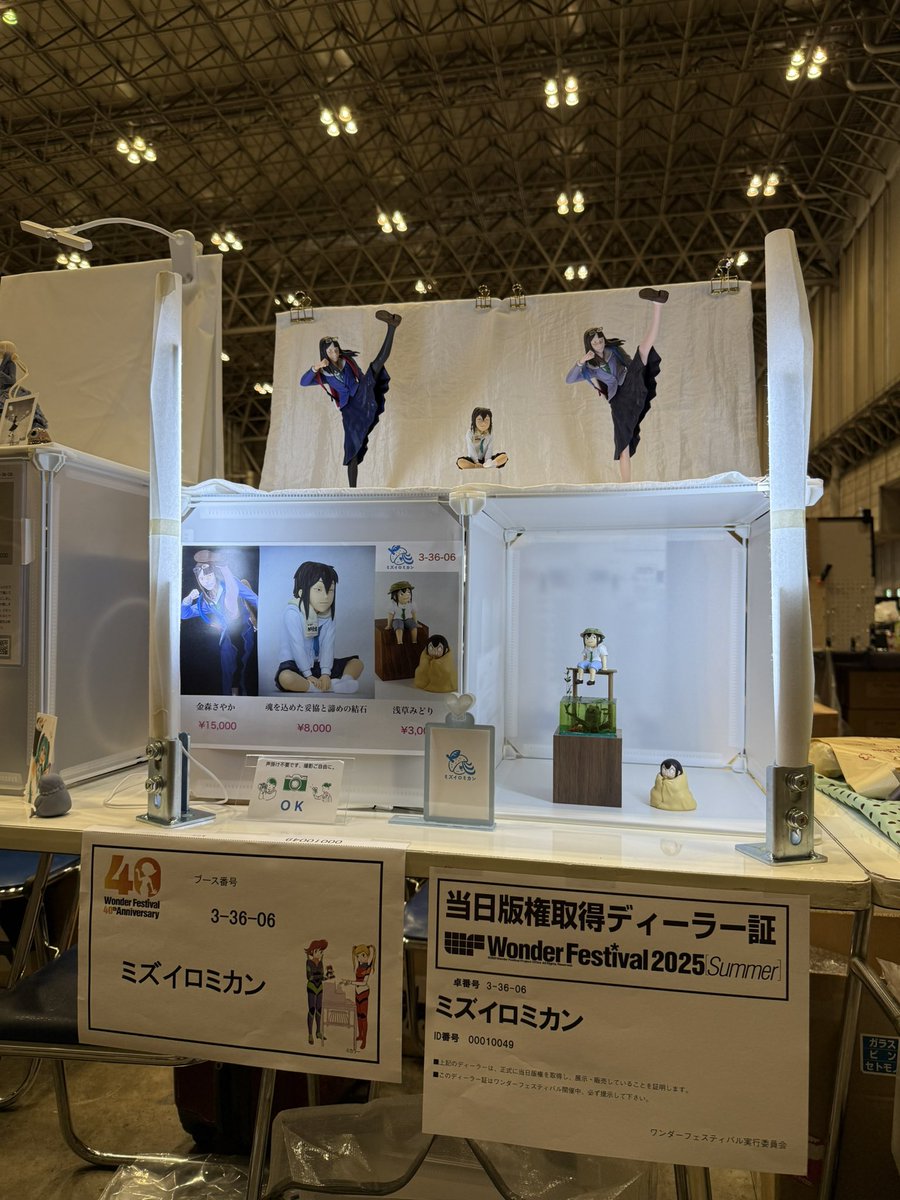 ac_qnn's tweet image. 設営完了！お釣り無いようにしていただけたらありがたいです！