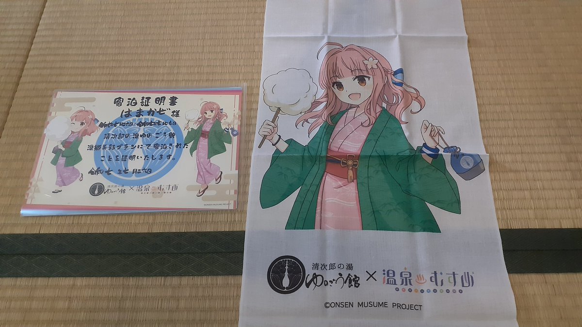 181hamakaze's tweet image. 5ポイントたまりましたので
記念品をゲット☺️