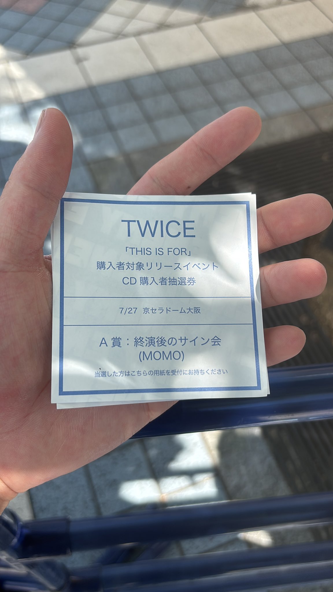 fromis_9 チェヨンサイン会 mさん専用 ゆう🐯🍓 on X: 