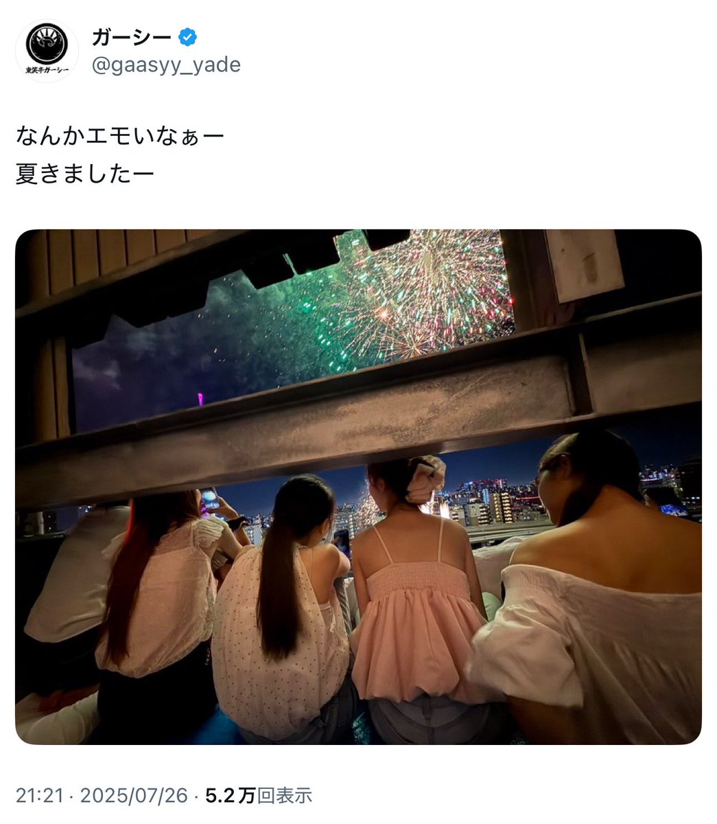 tatsu00r's tweet image. ロリコンめ