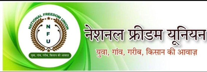 आज #रविवार भैंरूजी का वार है, <a href="/NFUofficial1/">नेशनल फ्रीडम यूनियन ऑफिशल</a> के सदस्यों को हर रविवार आपस में जोड़ने का कार्यक्रम रहता है
इसके लिए इस पोस्ट को #रिट्वीट करें और रिट्वीट करने वाले एक-दूसरे को ईमानदारी से #फॉलो कर ले.
फॉलो 👉
👉 <a href="/JATbera1/">Bhera ram</a>
👉 @VKB_OFFICIAL 
#National_freedom_union
#नेशनल_फ्रीडम_यूनियन