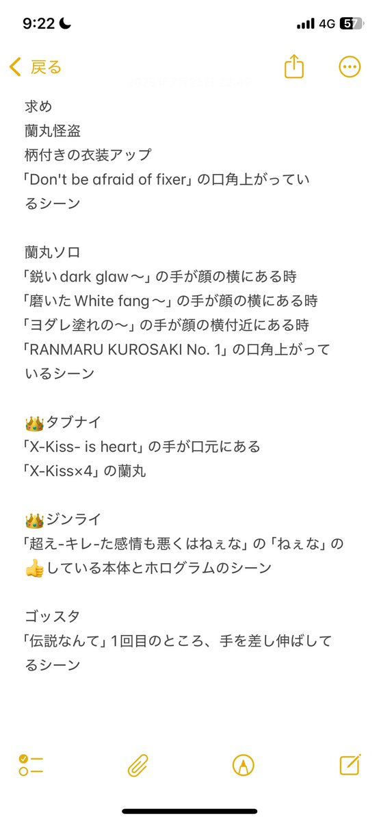 【交換】うたプリ  タブナイ 特典 コマフィルム カルナイ

譲→カミュ、嶺二、藍
求→蘭丸

蘭丸が写っているものはどのシーンでも検討しますが、特に2枚目のシーンを探しております
※⭐️のものは2枚目優先
※👑は👑同士
大阪での手渡しまたは郵送
検索からでもお気軽にお声掛けください