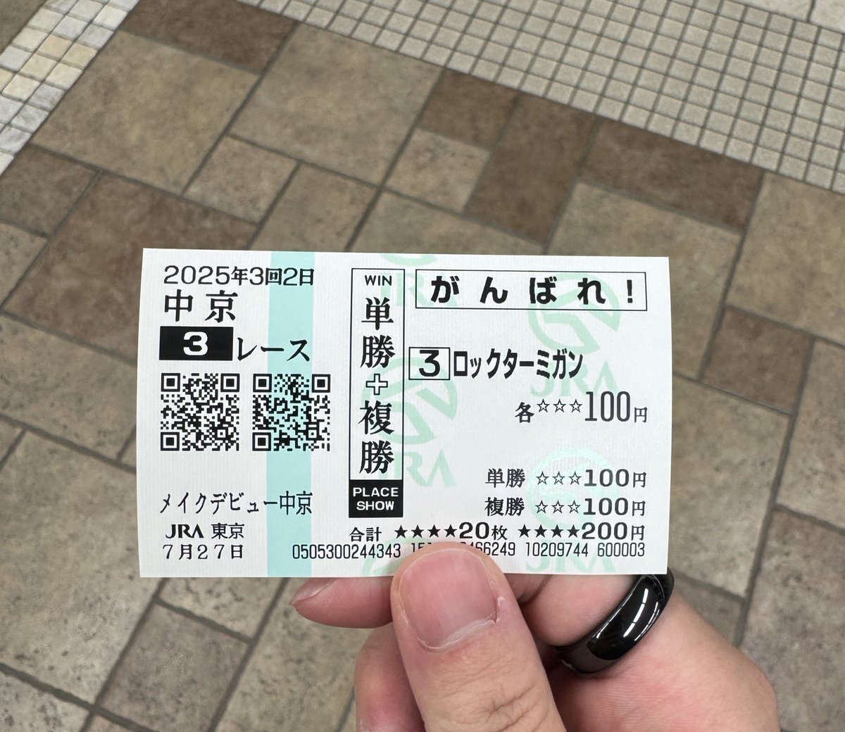 ENEOS_GOD's tweet image. ロックターミガンの朝

幸J頼んます！！👊