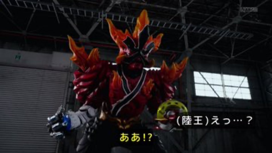 d5_k10's tweet image. おいたわしや、ファイヤキャンドル様…。
ディエンドに変身したチノマナコみたいになってるよ。
#ゴジュウジャー
#nitiasa