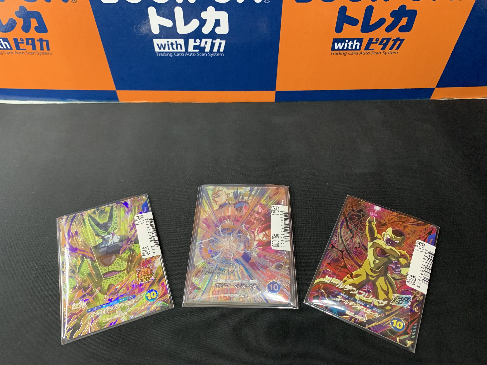決定品　おぶさん専用　まとめ売り BOOKOFFお宝大陸和泉中央店◇営業時間平日13時～22時 土日祝11時