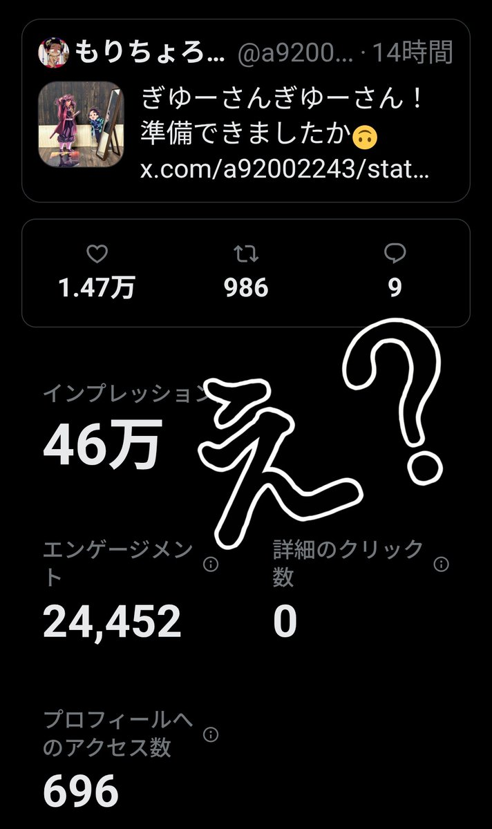 a92002243's tweet image. なっなっ何が起きたの〜🤯
とりあえず
おちちゅけっ😵‍💫😵‍💫😵‍💫