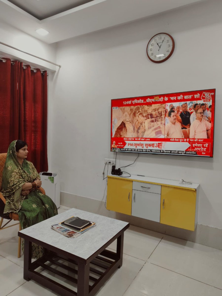 rajbalabjpmla's tweet image. आज अपने आवास पर देश के यशस्वी प्रधानमंत्री श्री @narendramodi जी के जन संवाद कार्यक्रम ‘मन की बात’ के 124वें संस्करण को सुनकर मार्गदर्शन प्राप्त किया ।

नये भारत की भावना, प्रेरणादायक कहानियां हमें अपनी विरासत को सहेज कर रखनी चाहिए । 

#ManKiBaat #MannKiBaat2025 #mlarajbalasingh