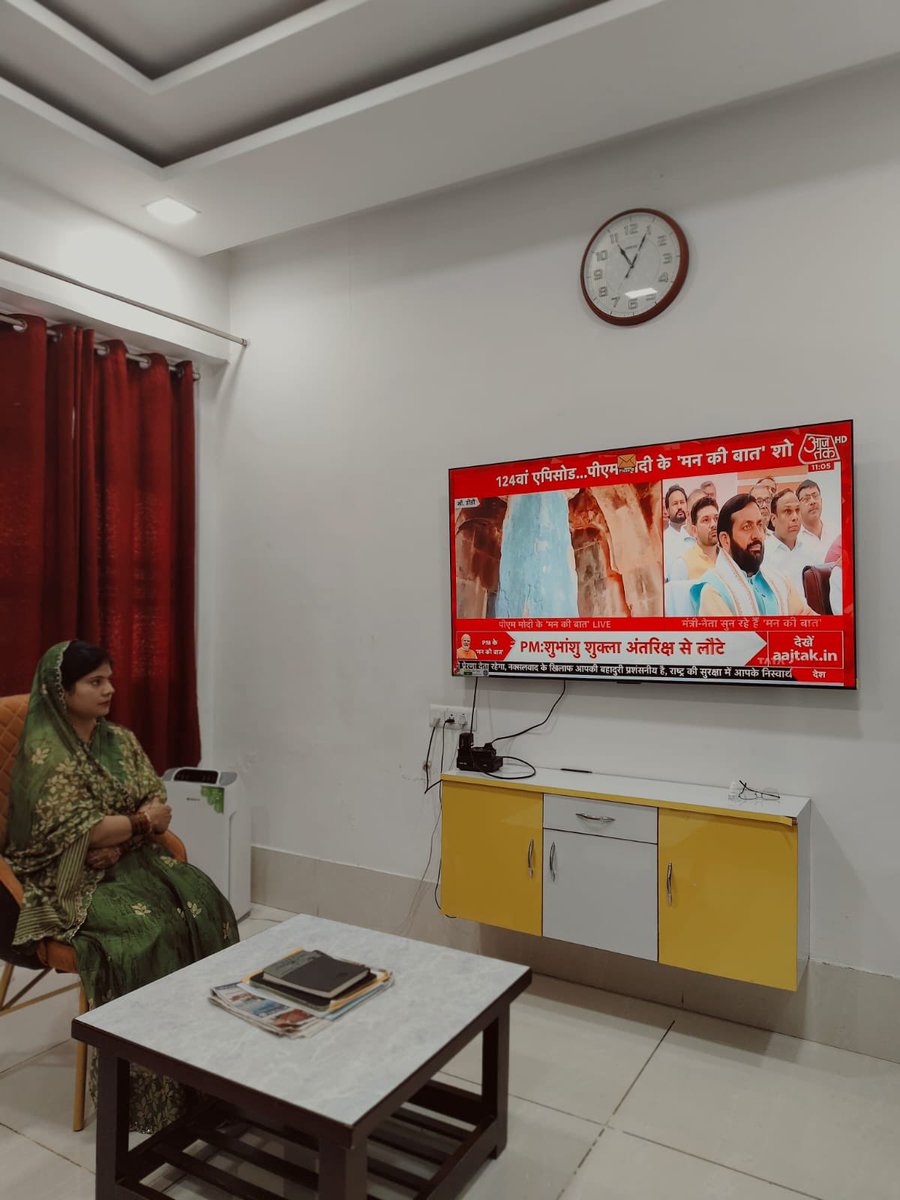 rajbalabjpmla's tweet image. आज अपने आवास पर देश के यशस्वी प्रधानमंत्री श्री @narendramodi जी के जन संवाद कार्यक्रम ‘मन की बात’ के 124वें संस्करण को सुनकर मार्गदर्शन प्राप्त किया ।

नये भारत की भावना, प्रेरणादायक कहानियां हमें अपनी विरासत को सहेज कर रखनी चाहिए । 

#ManKiBaat #MannKiBaat2025 #mlarajbalasingh