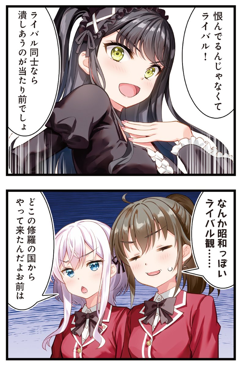 【きららキャラット9月号】
原作:深見真先生 漫画:藤真拓哉先生「たくあかっ!」はセンターカラー!
事務所の前にゴスロリJD税理士・美也子が!
どうやら燎子たちに物申したいことがあるようで…?