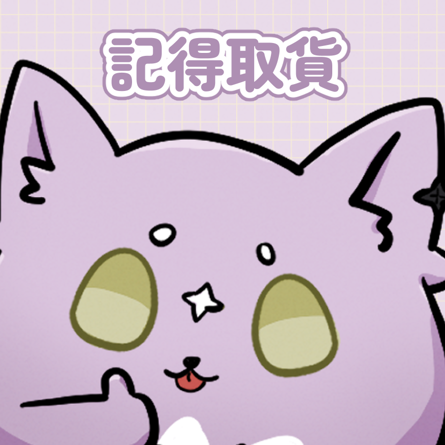 akafireinlive2d's tweet image. 罐頭都寄出了，大家記得去拿🥹

（下禮拜還會有酷東西🌈）