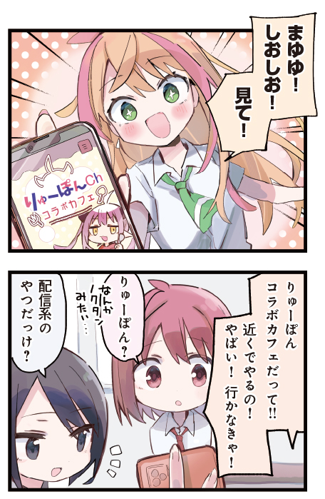 ひいらぎ (@kanon_hiiragi) / X