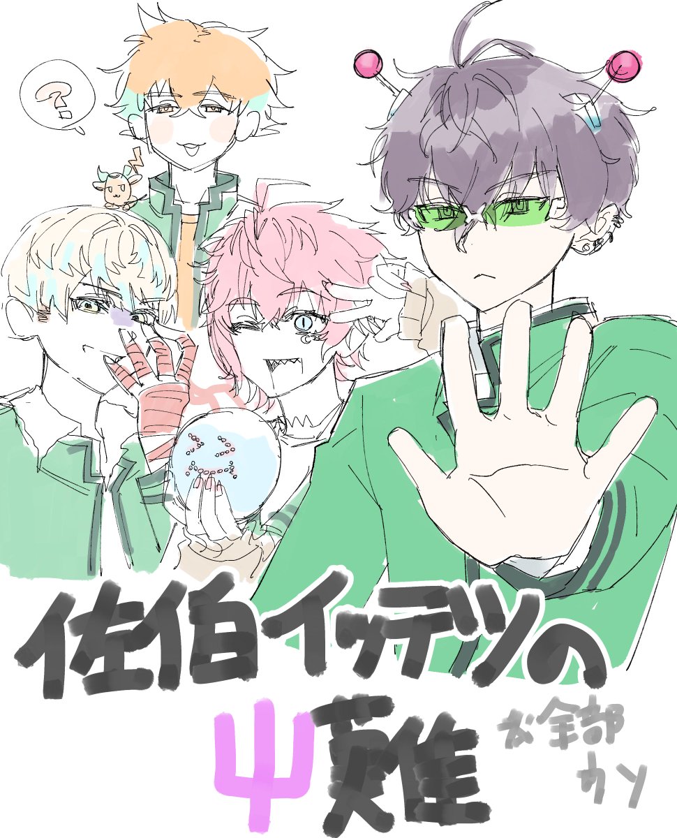 tyabatakee's tweet image. ※パロ