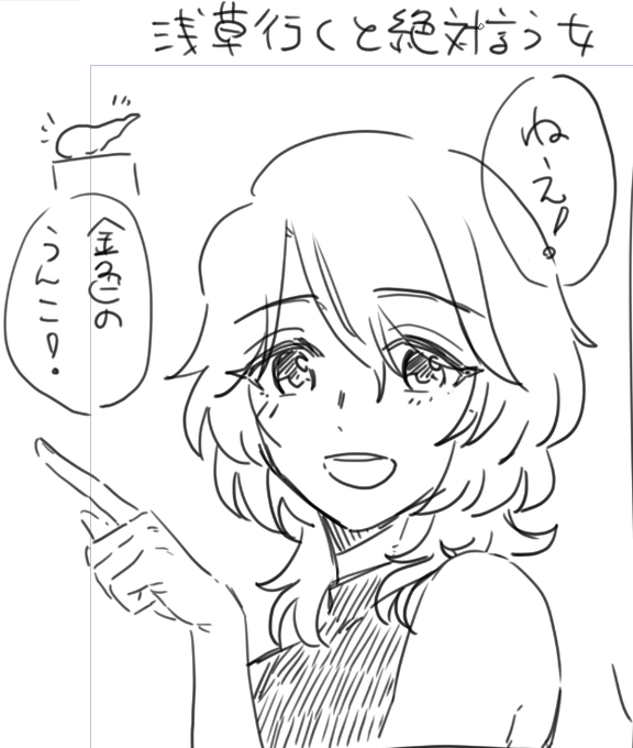 無視されるまでがワンセット 