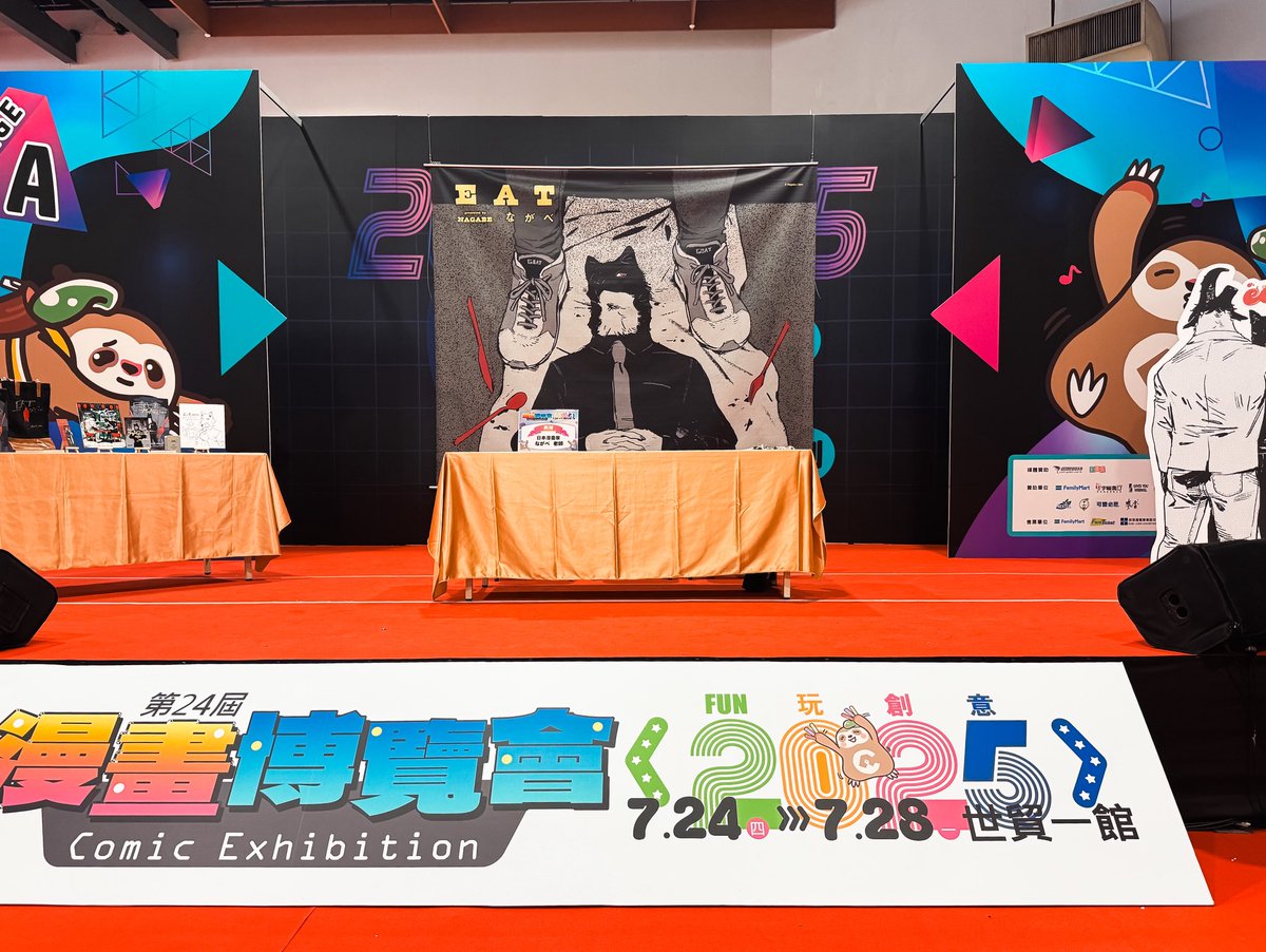 サイン会無事終わりました。来ていただいた方本当にありがとうご