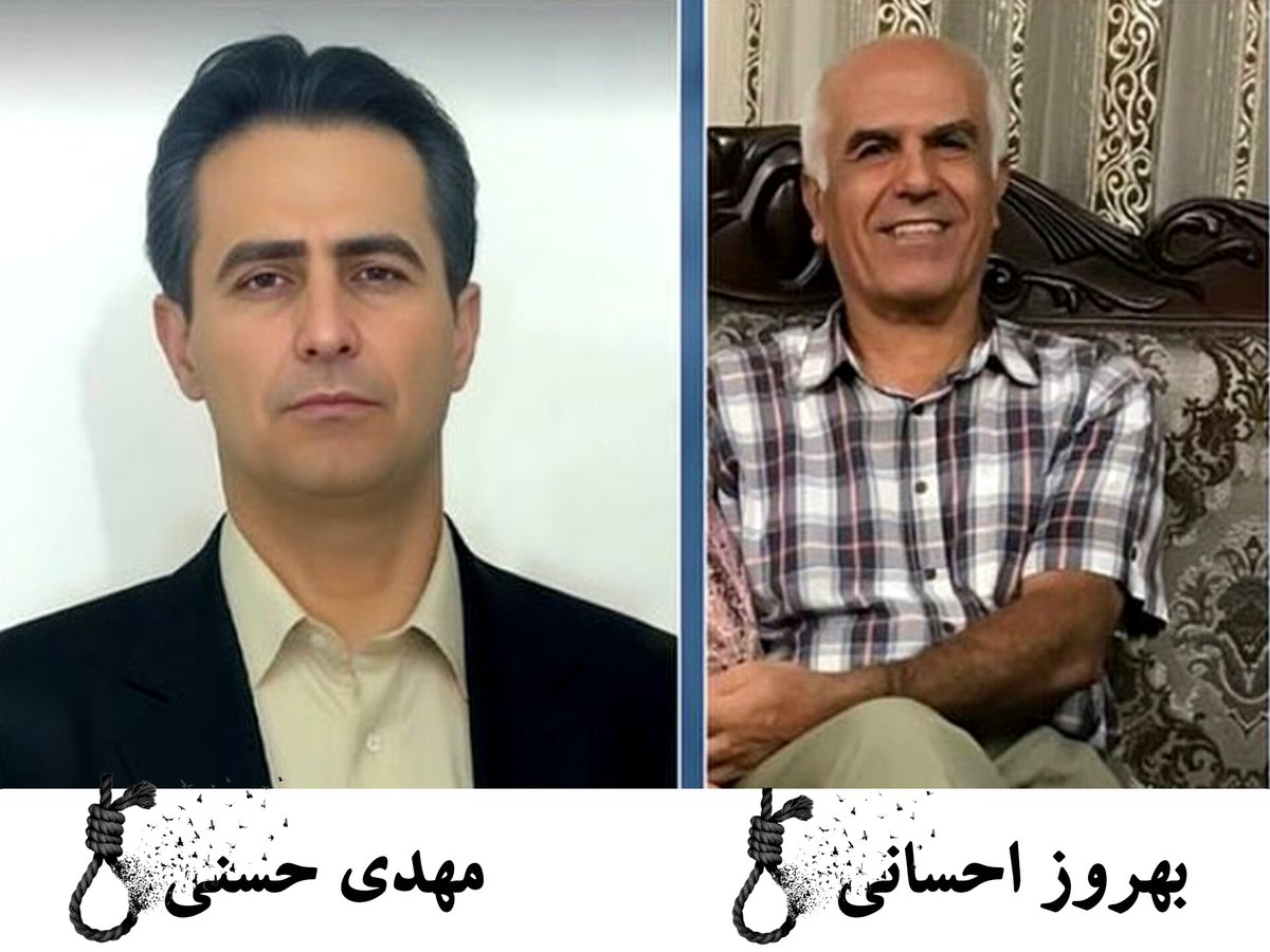 imnitash's tweet image. جمهوری اسلامی باز با اذان صبحش ،دار و ندار دو خانواده را به دار آویخت.
تا وقتی این حکومت فاسد و دیکتاتور سر پاست،هر روزش ناقوس مرگ برای مردم ایران به صدا در میآید.
#مهدی_حسنی
#بهروز_احسانی