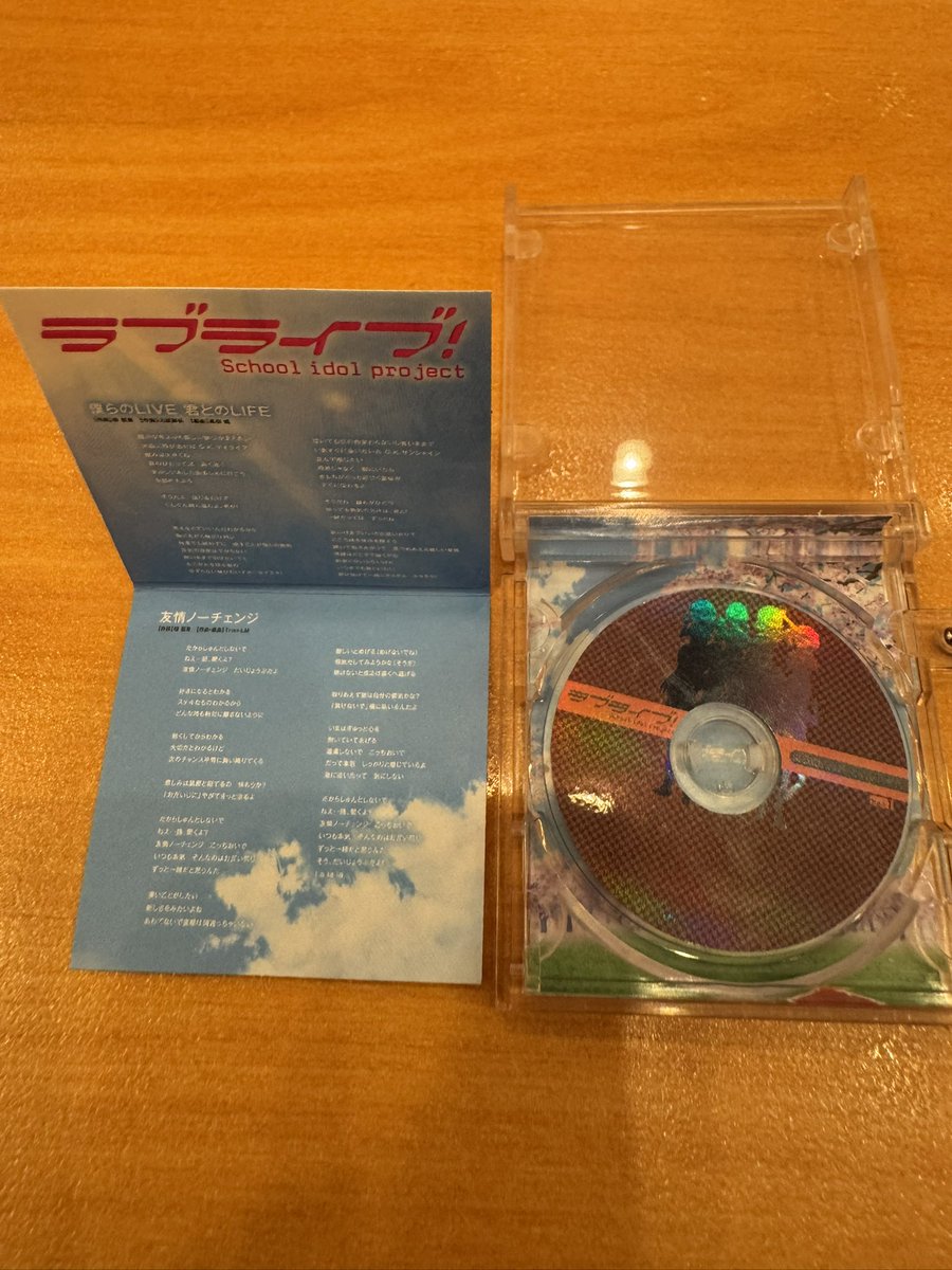 loveliveeli0813's tweet image. ガチャ2回でこの世で1番大好きなCDをお迎えできた😭😭😭😭😭
めっちゃ嬉しい😭😭😭

ぼらららは本当に原点にして頂点なのよ

#lovelive
#μʼs