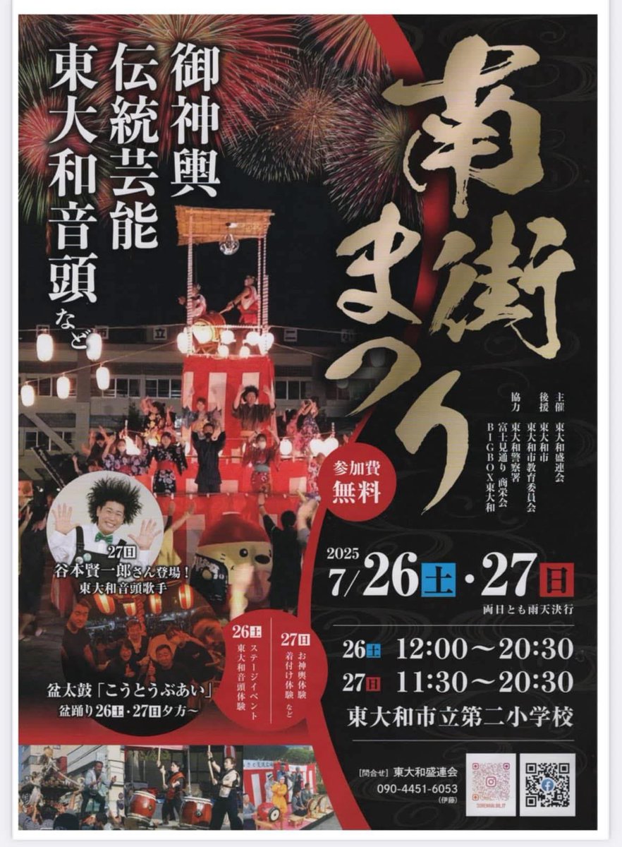 お値下げしました、九谷　竹林　七賢人　唐子盃 お値下げしました、九谷 竹林 賢人 唐子盃