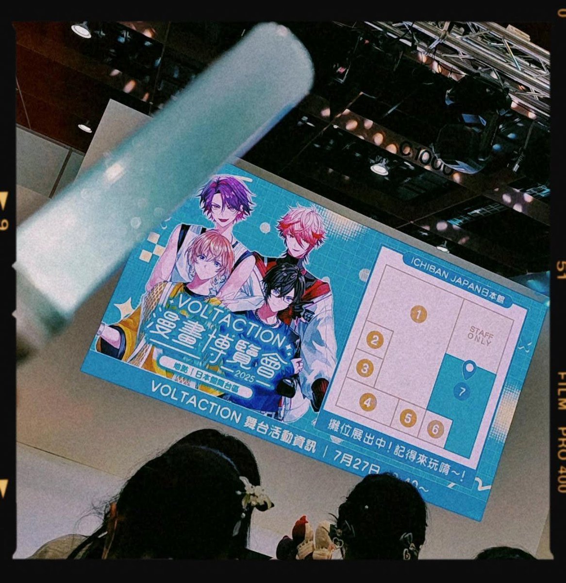 voltaction漫画博覧会2025