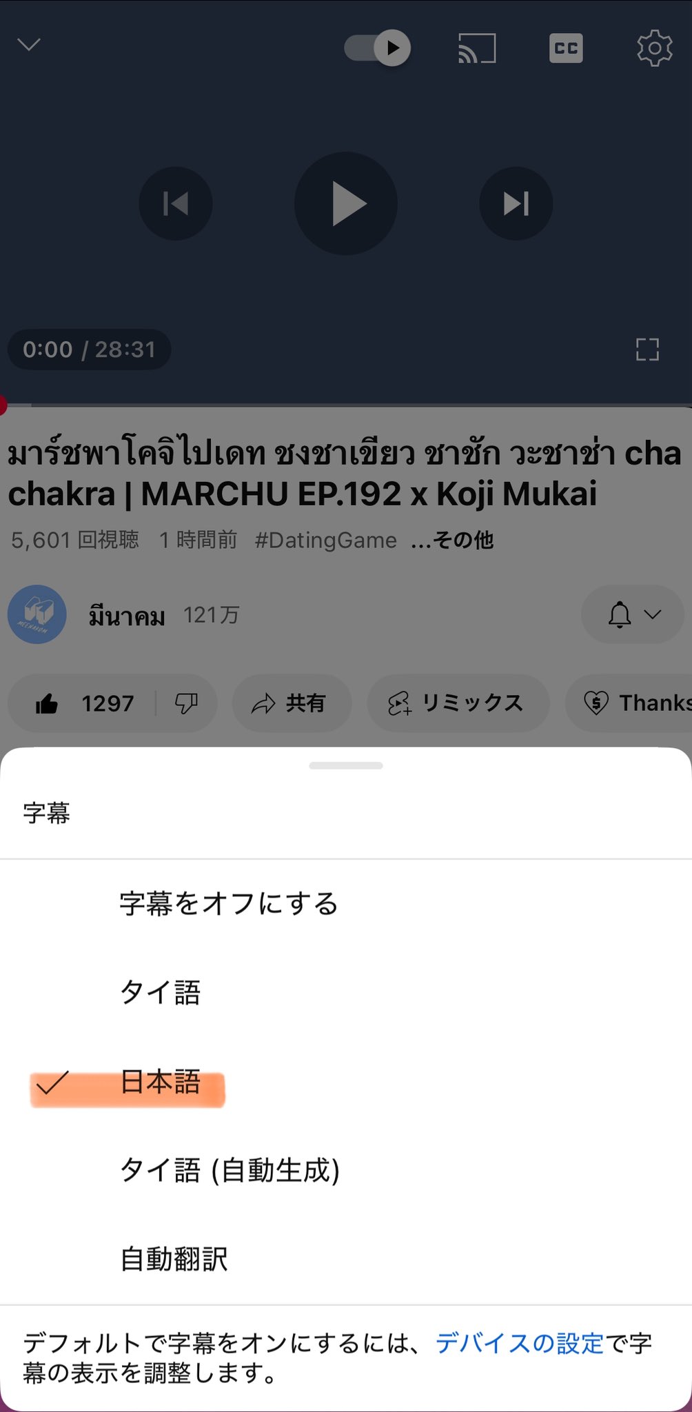 ❤️マチャット❤️新品タグ付き❤️ スマートタグ ミニ 追跡 子供 ペット 迷子 高齢者 忘れ物防止