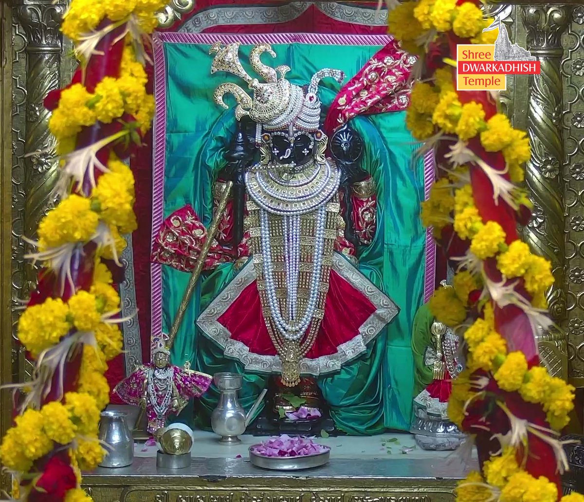 DwarkaOfficial's tweet image. राजाधिराज द्वारकाधीश जी के श्रृंगार दर्शन🙏🏻
श्री द्वारकाधीश मंदिर द्वारका,गुजरात
दिनांक :- 27/07/2025 रविवार                          

#dwarka #shringaraarti 
#shreedwarkadhishjagadmandirdwarka