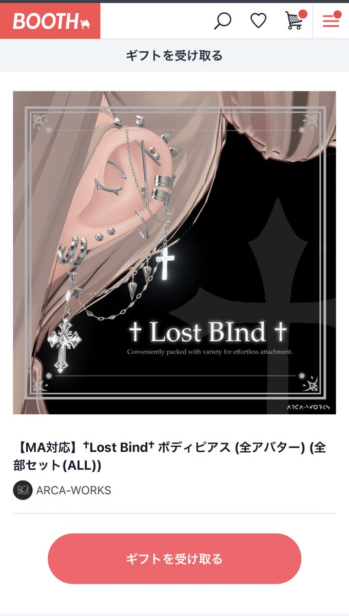 VRChocolet's tweet image. キハルさんから！！！！
ありがとうーー！！！！