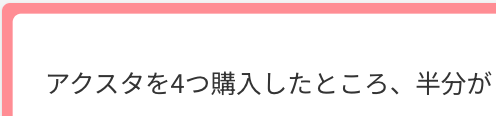 ada_750_'s tweet image. こちらのマシュマロくださった大明神へ
まだこちらのお話有効であれば
是非にお願いしたいので
お手数おかけして申し訳ないのですが
DMいただけると嬉しいです!🙏
(他者によるなりすまし防止のため内容伏せさせていただきました)