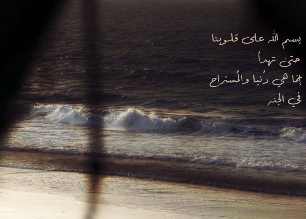 حنان (@7ihanan) on Twitter photo 