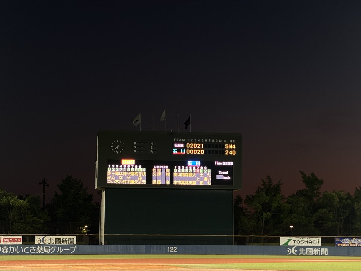 nanoripe_info's tweet image. トスマクアイpresents
「能登復興チャリティゲーム2025⚾️」
ご来場くださった皆様、中継をご覧いただいた皆様、本当にありがとうございました!
能登のため、石川県のために何ができるか
引き続きnano.RIPEは考えてまいります。
復興ソングとして披露した「しずく」は
今後レコーディング予定です!