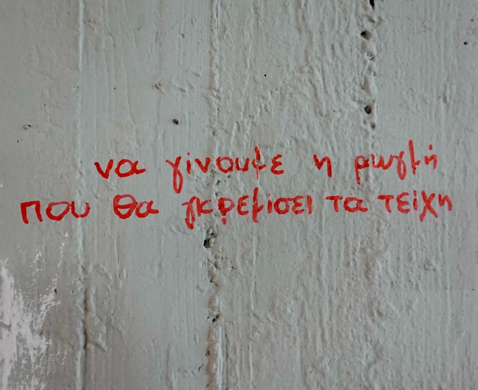 ChristosXanthak's tweet image. καλημέρα κορίτσια, αγόρια και αγοροκόριτσα 
καλημέρα και στους αμφισβητίες