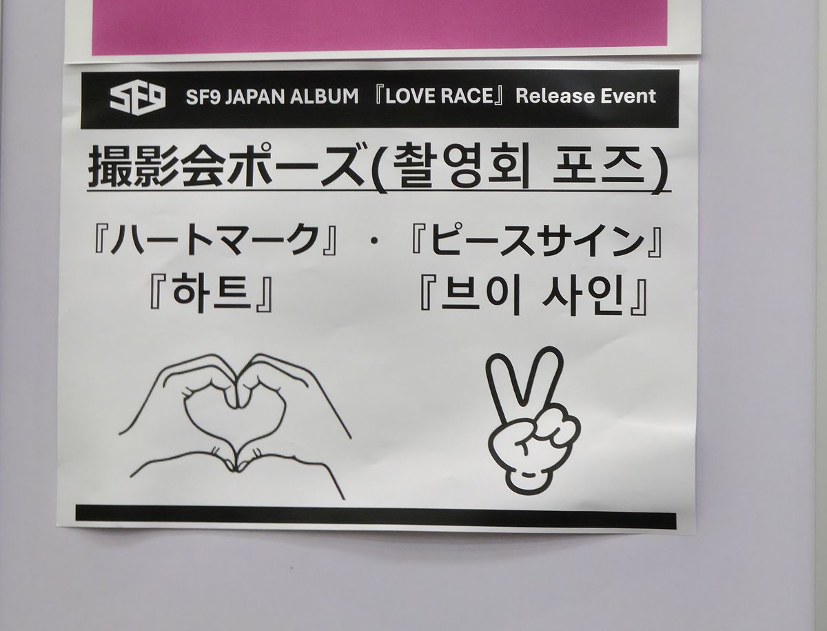 팔기전에 공지 줬었나요?