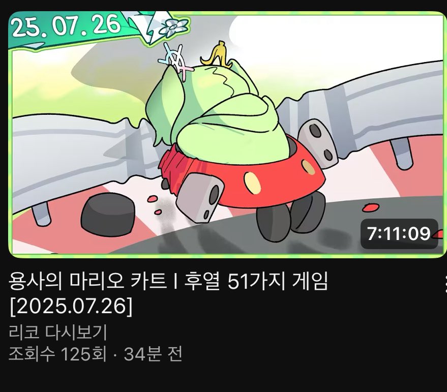 nyogadasuke's tweet image. 리코 다시보기 섬네일 ㅋㅋㅋㅋㅋㅋ