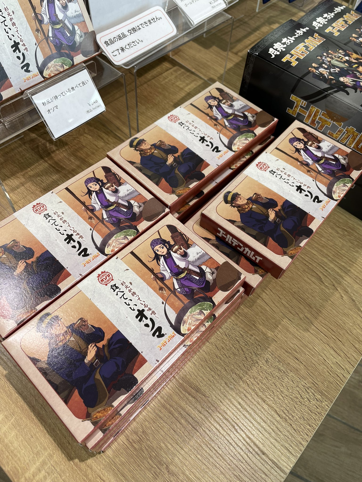 2025年2月受験　最新版❗️サピックス6年全17回1年フルセット　原本❗️ TOMIX】2025年2月発売予定 新製品ポスター （2024年8月8日発表