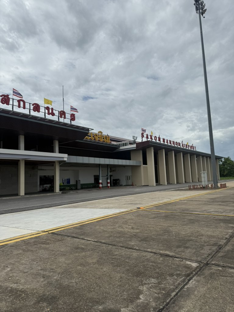 สวัสดีค่ะสกลนคร ❤️