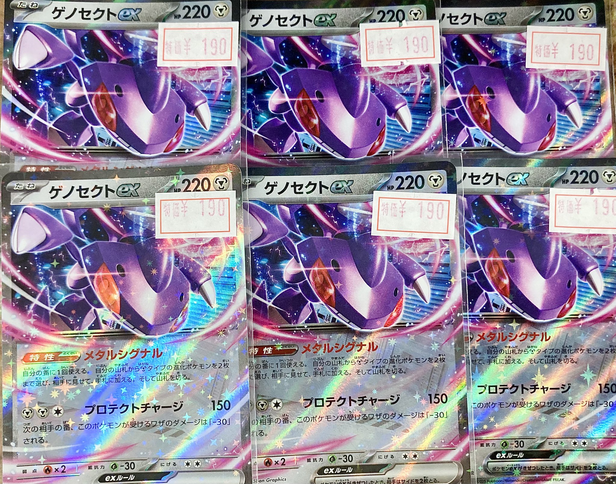 トレカショップフロント on X